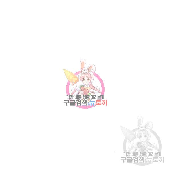 광장 60화 1