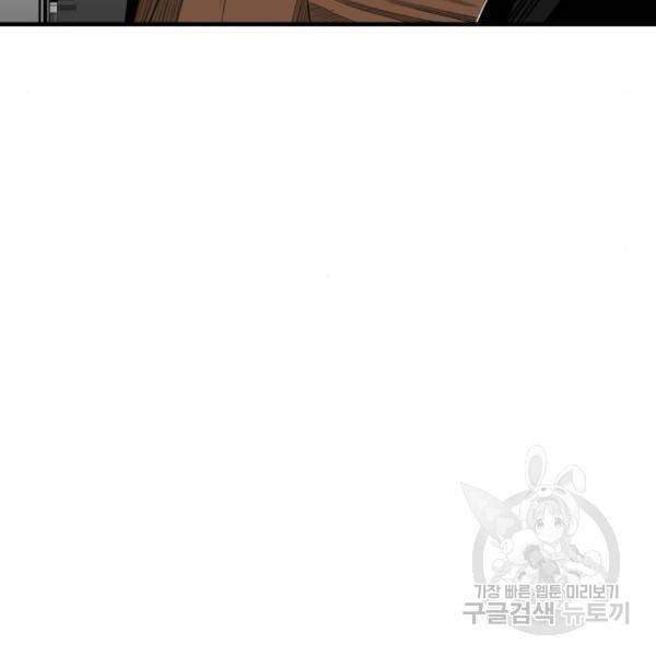광장 60화 8