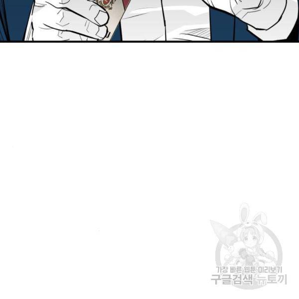 광장 60화 10