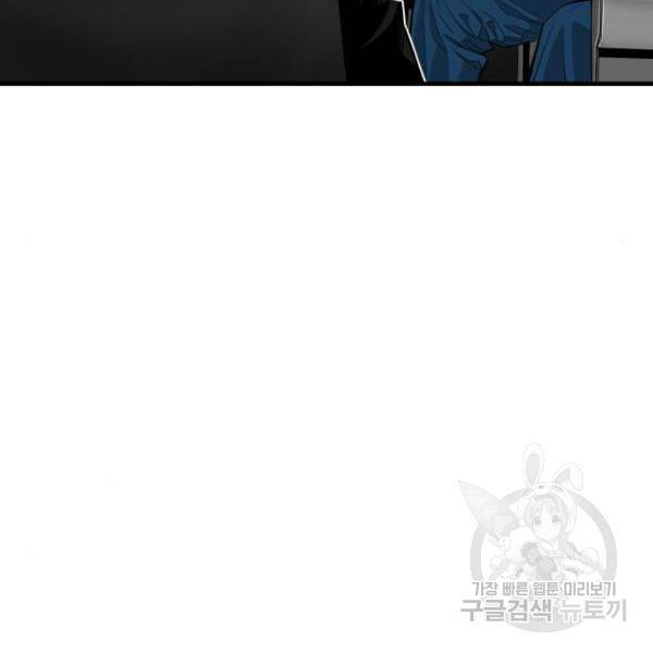 광장 60화 12