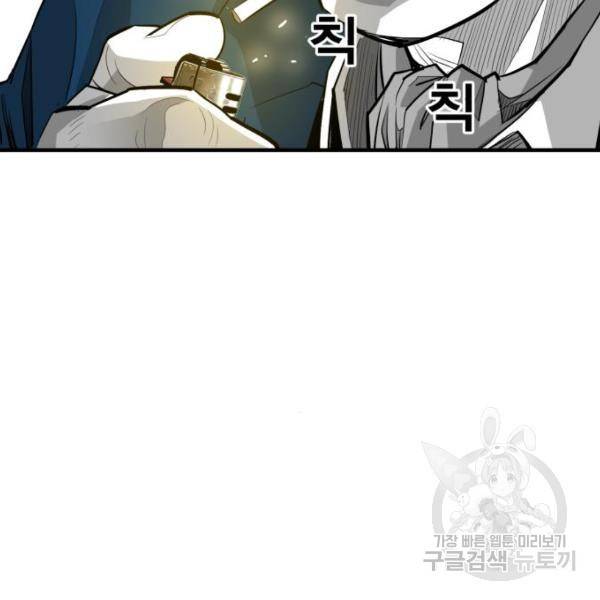 광장 60화 14