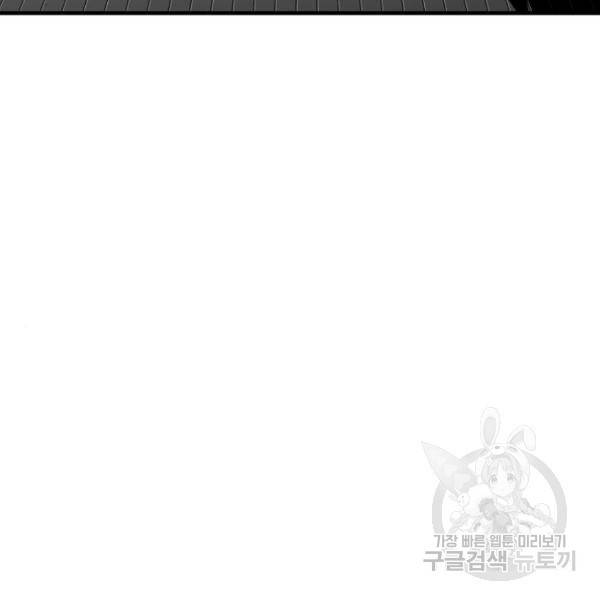 광장 60화 17