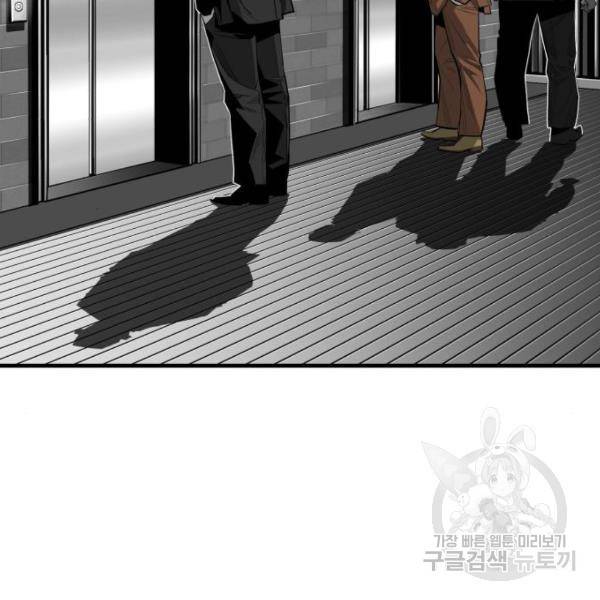 광장 60화 21