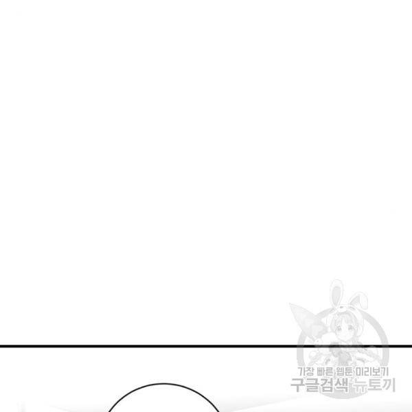 광장 60화 24