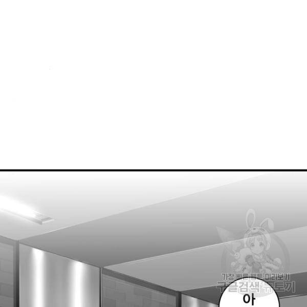 광장 60화 27