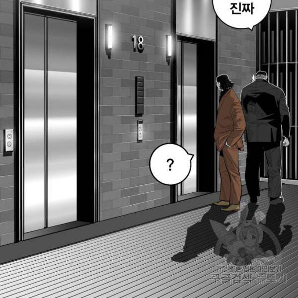 광장 60화 28