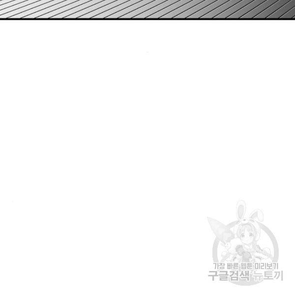 광장 60화 29
