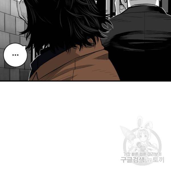 광장 60화 31