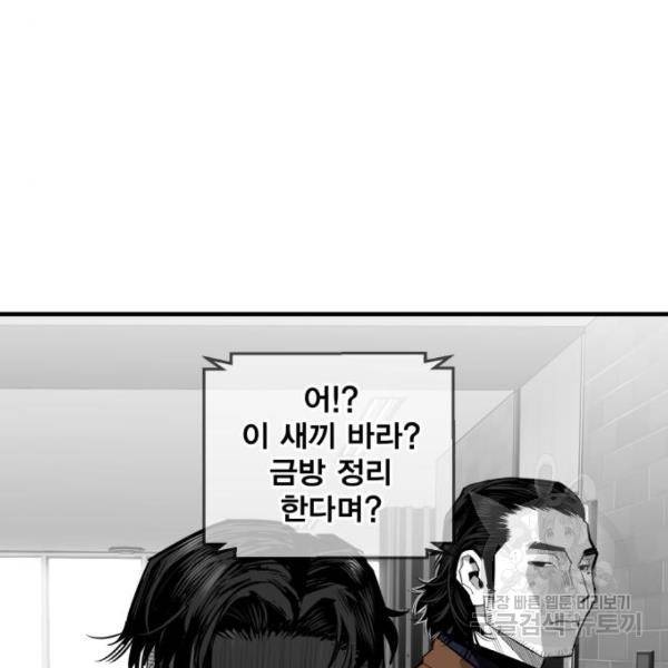 광장 60화 32