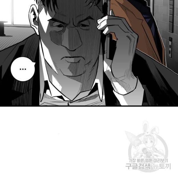 광장 60화 33