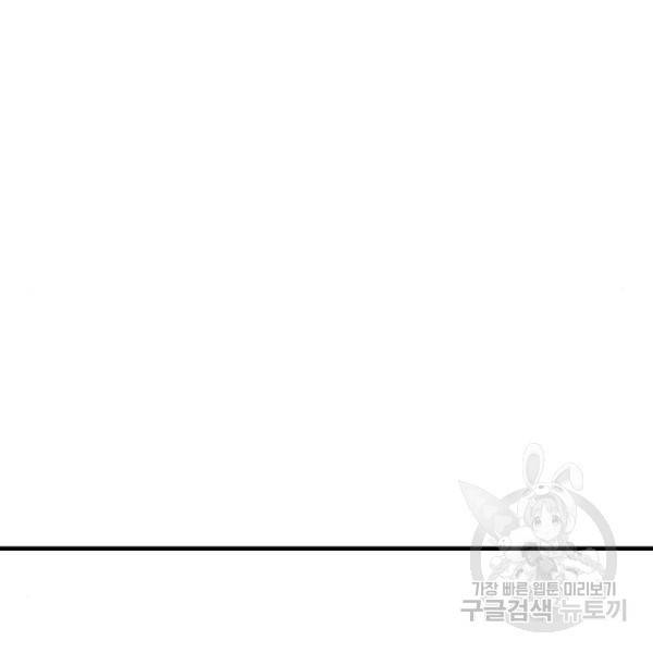 광장 60화 37