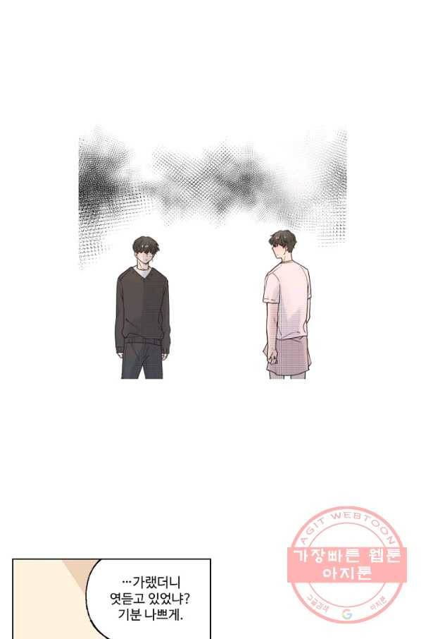 비타민C 비타민D 44화 1