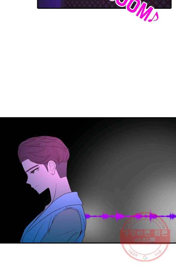 옥상정원 45화 4