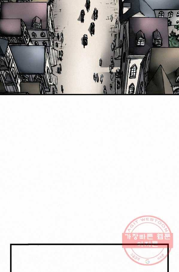천추 6화 2