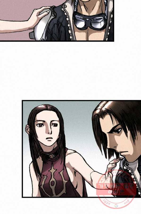 천추 6화 10