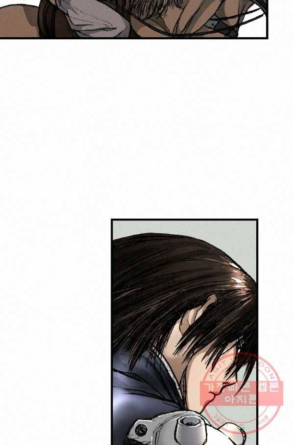 천추 6화 14