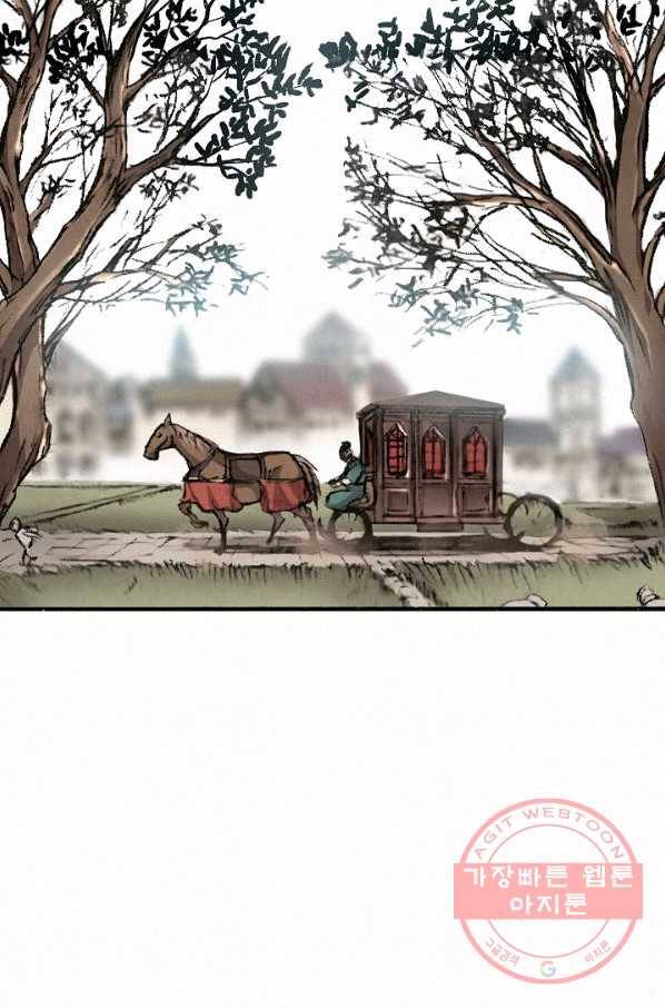 천추 6화 23