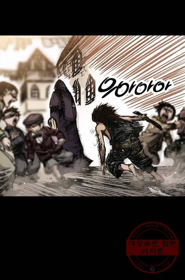 천추 6화 46