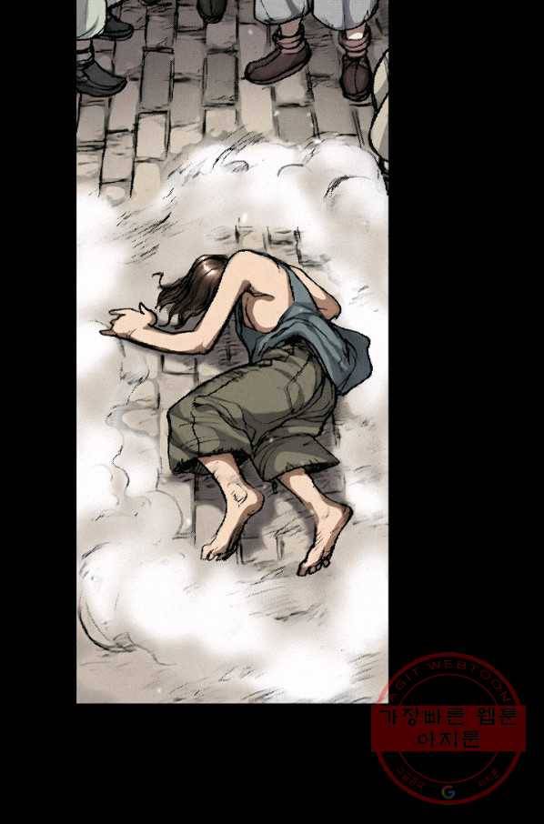 천추 6화 54