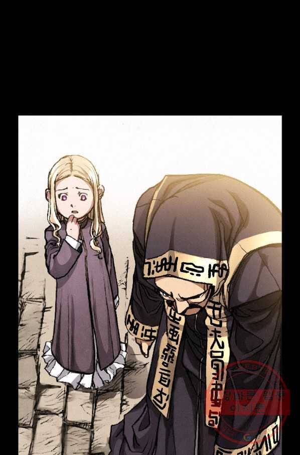 천추 6화 58