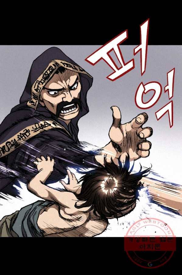 천추 6화 73