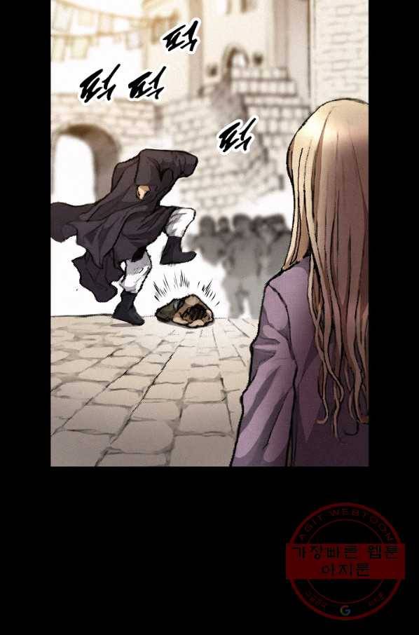 천추 6화 77