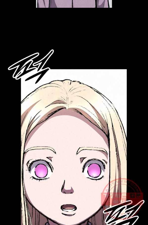 천추 6화 79