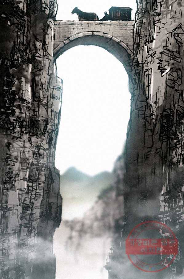 천추 6화 84