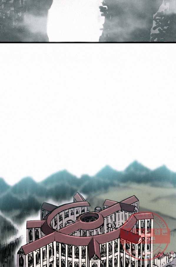 천추 6화 85