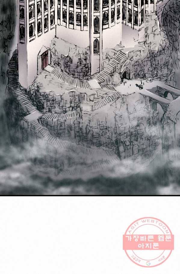 천추 6화 86