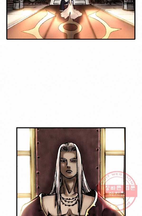 천추 6화 89