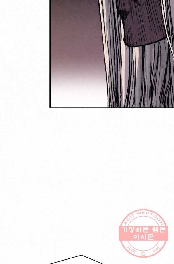 천추 6화 97