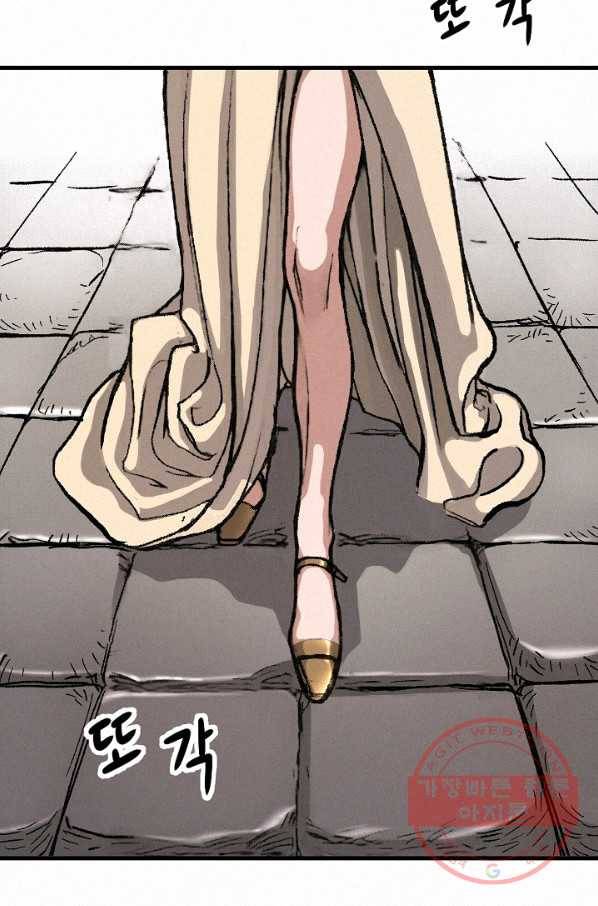 천추 6화 110