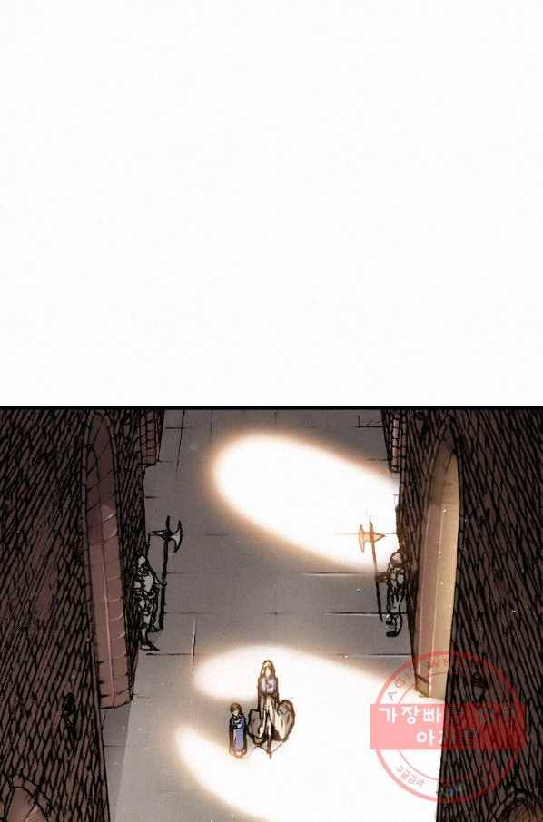 천추 6화 111