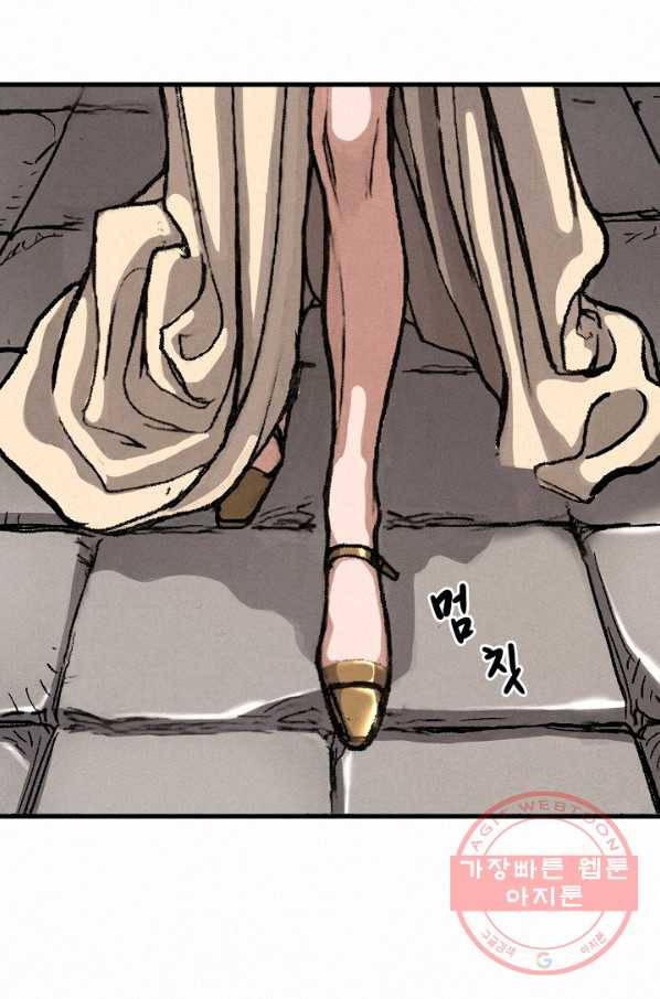 천추 6화 114