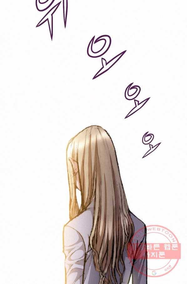 천추 6화 121