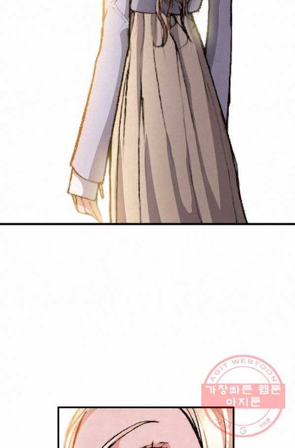 천추 6화 122