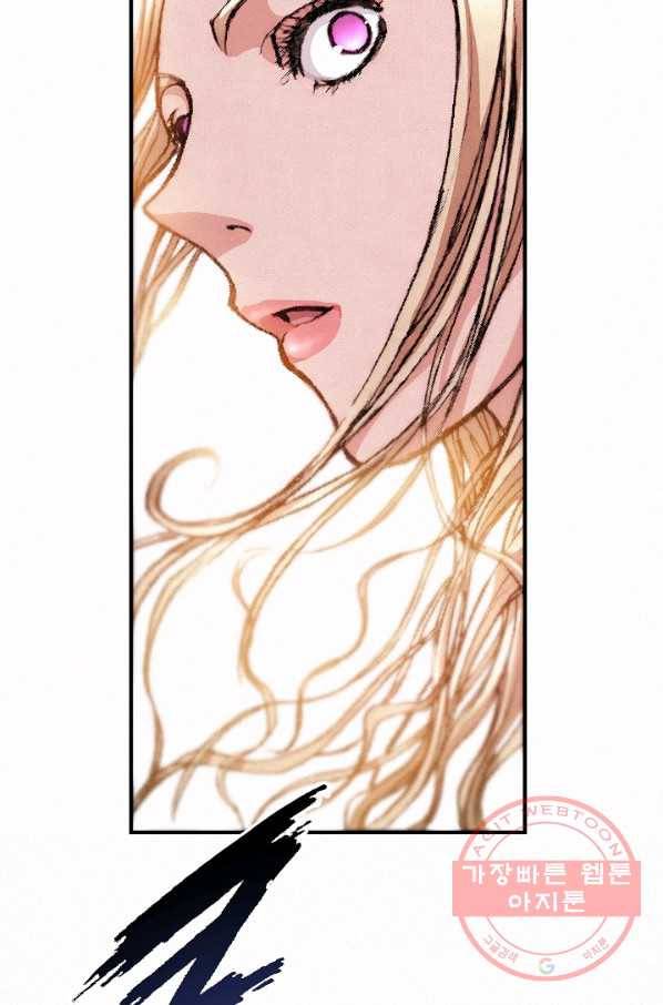 천추 6화 123