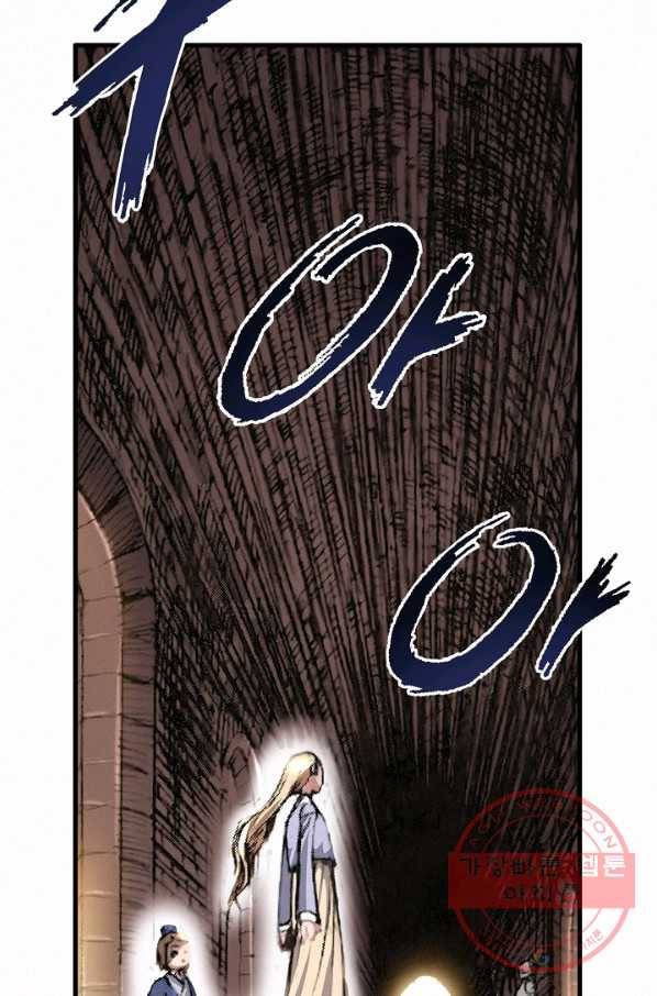 천추 6화 124