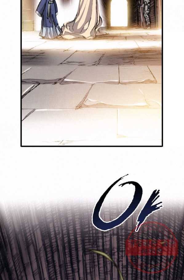 천추 6화 125