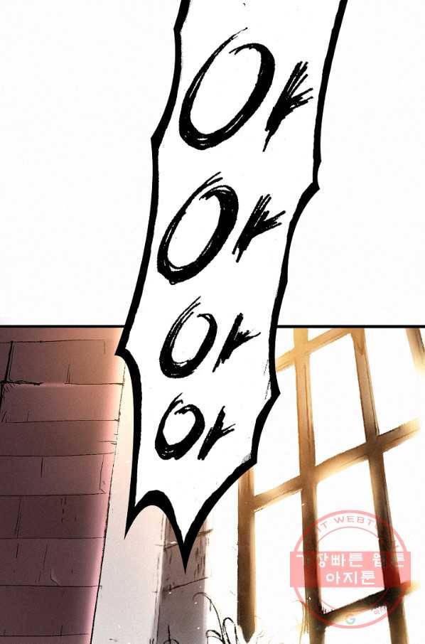 천추 6화 130