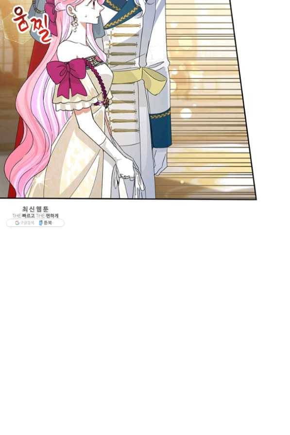 악녀는 오늘도 즐겁다 28화 12