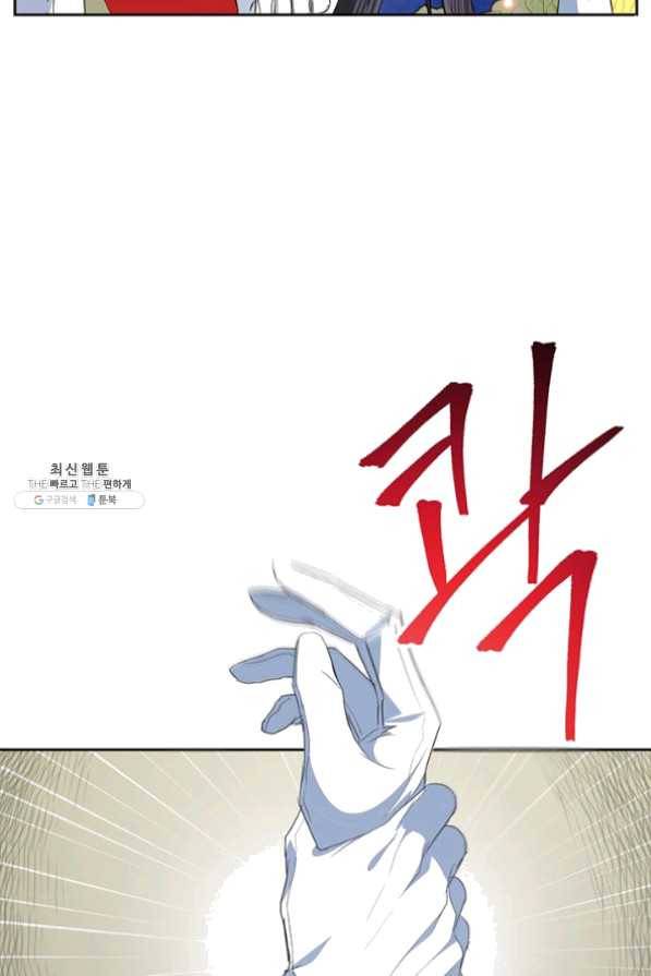악녀는 오늘도 즐겁다 28화 24