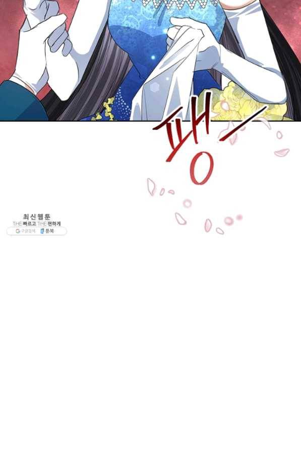 악녀는 오늘도 즐겁다 28화 67