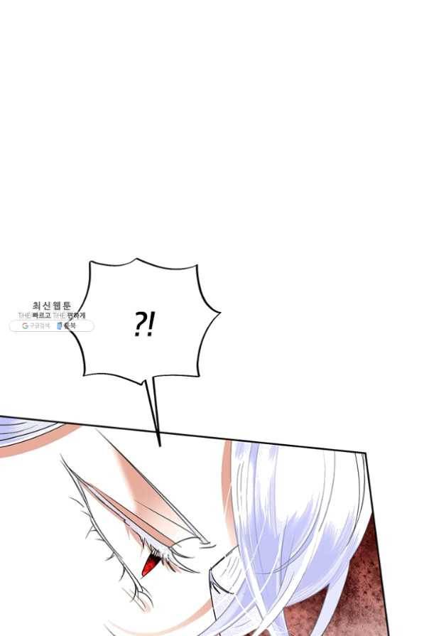 악녀는 오늘도 즐겁다 28화 79