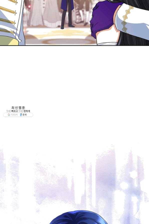 악녀는 오늘도 즐겁다 28화 106