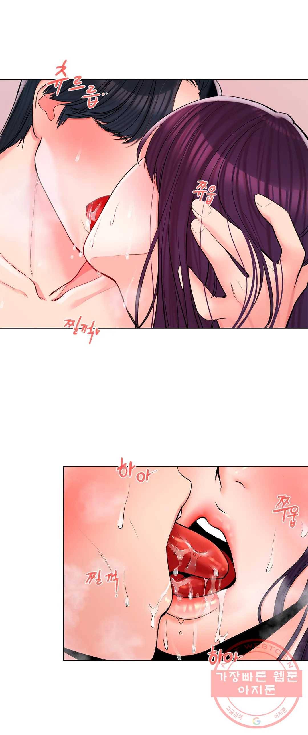 캠퍼스러브 9화 1