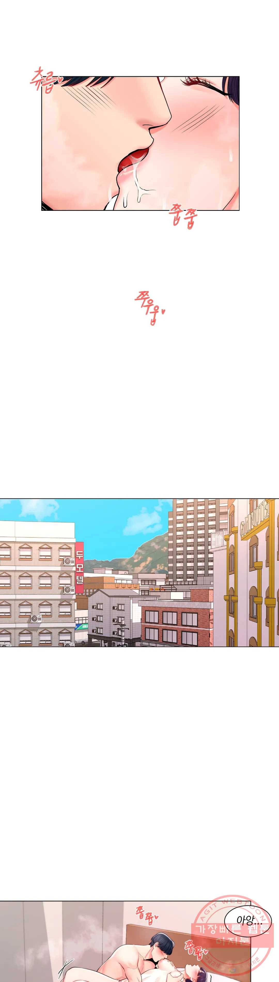 캠퍼스러브 9화 7