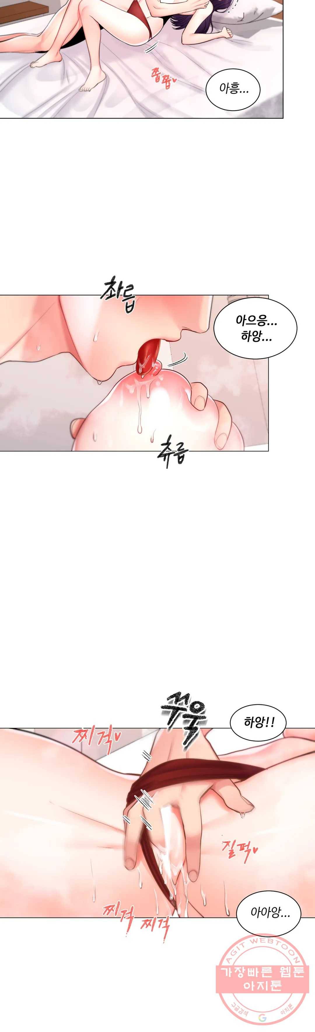 캠퍼스러브 9화 8