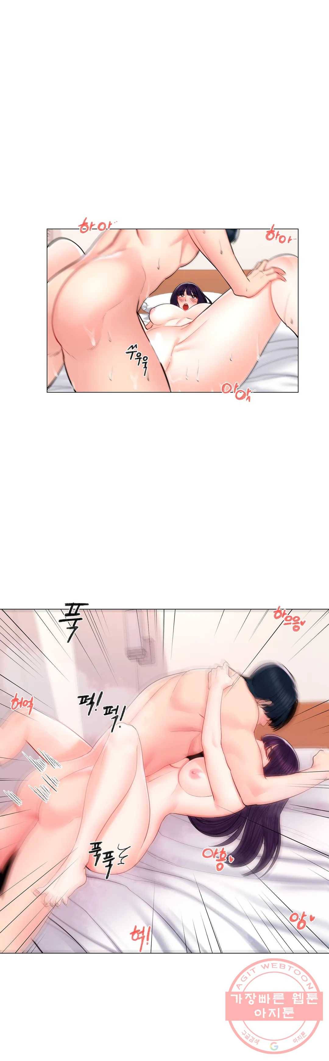 캠퍼스러브 9화 10